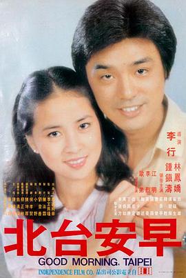 蜜桃影视免费观看冒险电影山海尽头