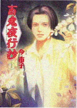 蜜桃影视动漫免费观看国风武侠墨色江湖
