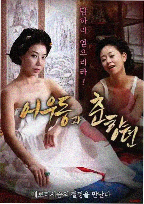 蜜桃影视动漫免费观看校园奇幻云端学园